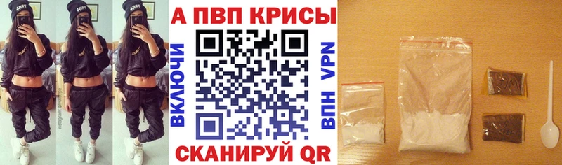 A-PVP СК КРИС Железноводск