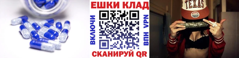 ЭКСТАЗИ 280 MDMA  Купить  Железноводск 