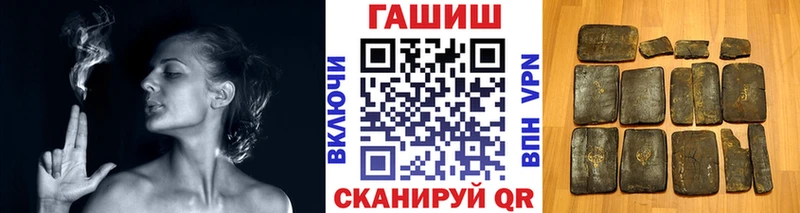 ГАШ хэш  Купить где  Железноводск 