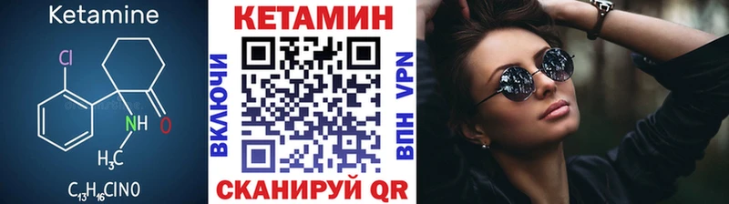 Купить где  Железноводск  КЕТАМИН ketamine 