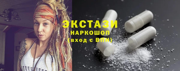 синтетический гашиш Гусь-Хрустальный