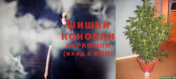 синтетический гашиш Гусь-Хрустальный