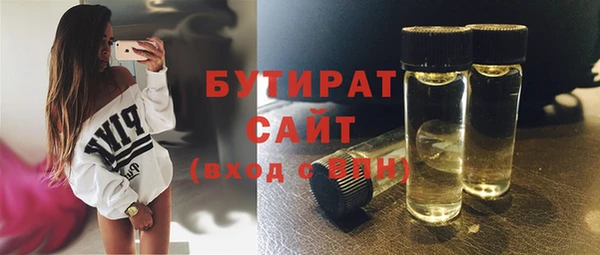 скорость mdpv Гусиноозёрск