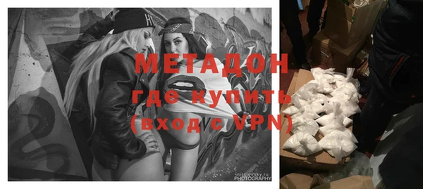 ECSTASY Гусев