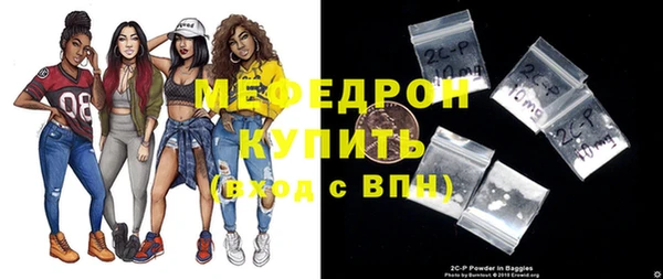 скорость mdpv Гусиноозёрск