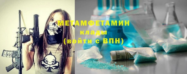 синтетический гашиш Гусь-Хрустальный