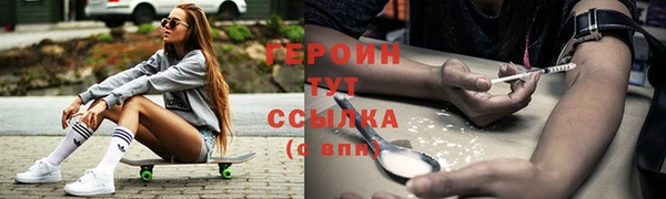 ECSTASY Гусев