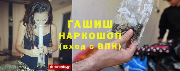 синтетический гашиш Гусь-Хрустальный