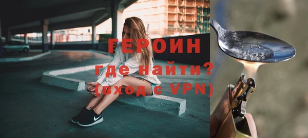 синтетический гашиш Гусь-Хрустальный