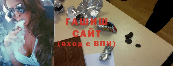 синтетический гашиш Гусь-Хрустальный