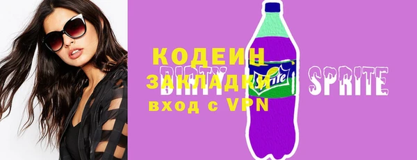 PSILOCYBIN Дмитров