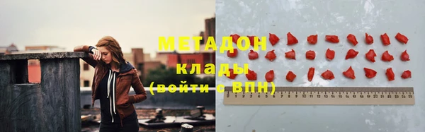 PSILOCYBIN Дмитров