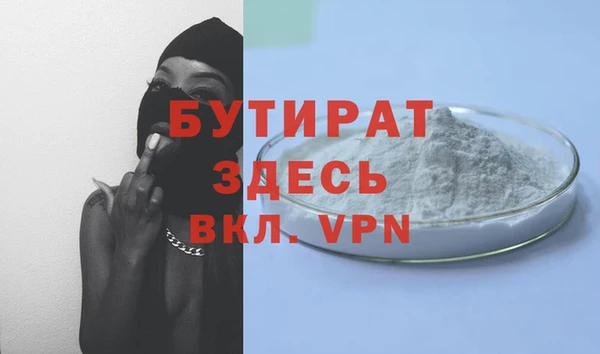 синтетический гашиш Гусь-Хрустальный