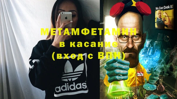 синтетический гашиш Гусь-Хрустальный