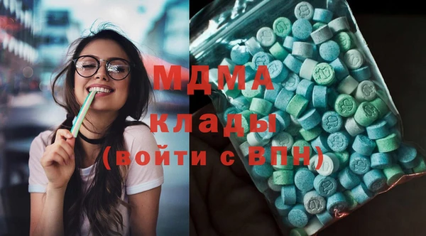 синтетический гашиш Гусь-Хрустальный