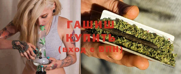 синтетический гашиш Гусь-Хрустальный