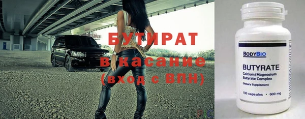 синтетический гашиш Гусь-Хрустальный