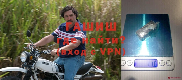 синтетический гашиш Гусь-Хрустальный