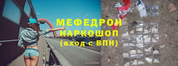 скорость mdpv Гусиноозёрск