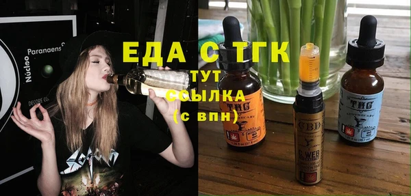 ECSTASY Гусев