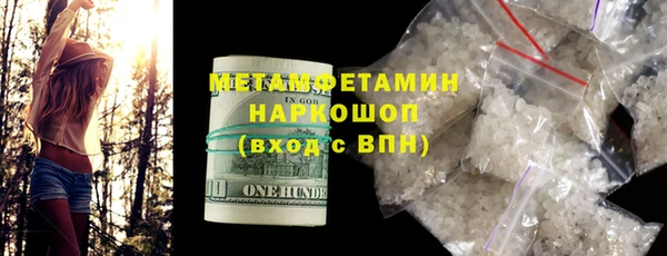 синтетический гашиш Гусь-Хрустальный
