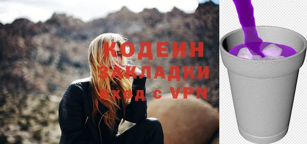 скорость mdpv Гусиноозёрск
