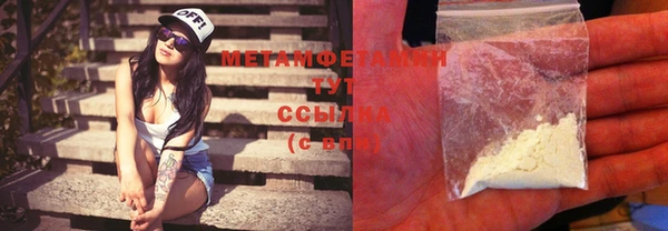 синтетический гашиш Гусь-Хрустальный