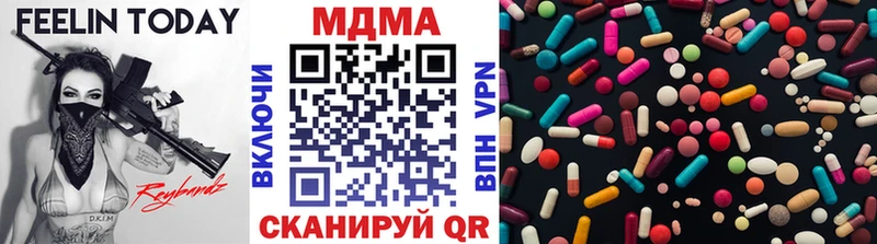 Купить закладки  Железноводск  MDMA кристаллы 