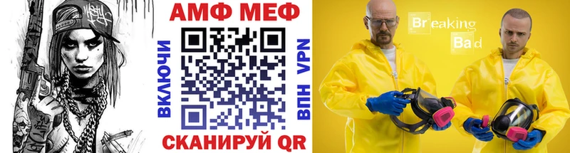 Купить закладки  Железноводск  Первитин мет 
