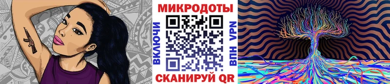 Купить где Железноводск Галлюциногенные грибы ЛСД