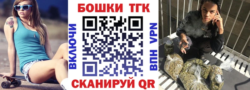 Купить где  Железноводск  Канабис OG Kush 